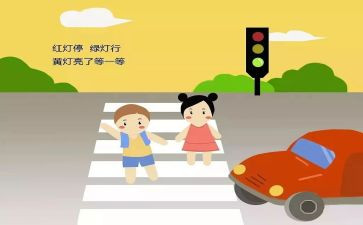 学校交通专项整治工作总结7篇