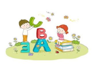 教学与演讲稿最新7篇