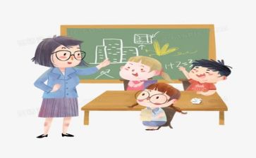 教学教案参考8篇