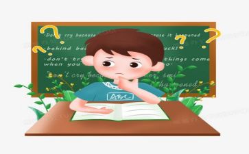 式与方程教学反思7篇