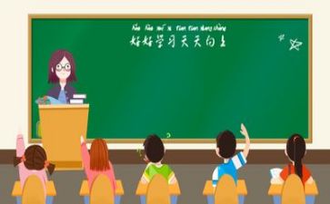 教学与演讲稿推荐8篇