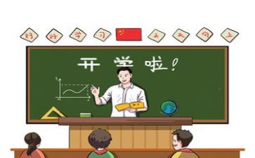 教师教学心得体会5篇