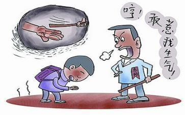 被教训作文最新7篇