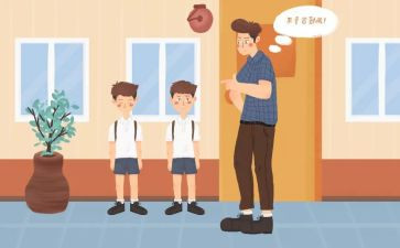 被教训作文参考8篇