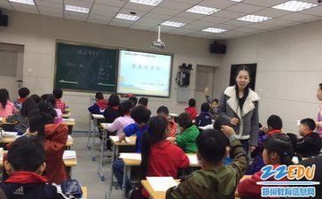 工作总结教研工作计划7篇