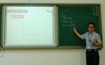 市教研活动心得体会通用6篇