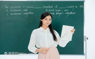 教研员教研计划优质8篇
