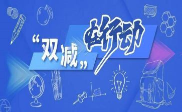 幼儿园常规教育心得体会7篇