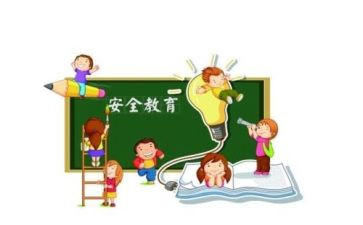 教育安全心得体会500字8篇