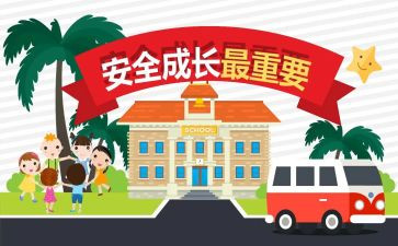 消防教育安全讲话稿7篇