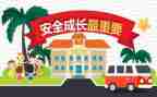消防教育安全讲话稿7篇