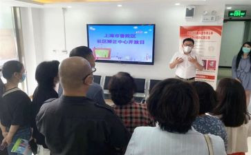 社区矫正年终工作总结最新5篇