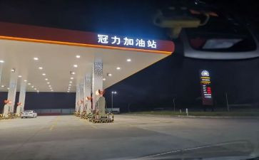 加油站工作心得体会优质5篇