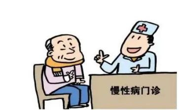 因疾病申请书范文7篇