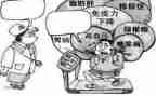 疾病申请救助申请书7篇