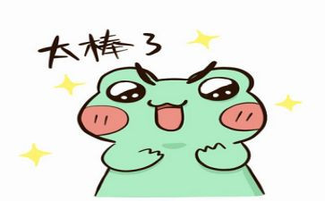 激动作文300字6篇