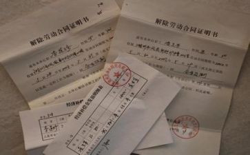 合同解除协议书范文8篇