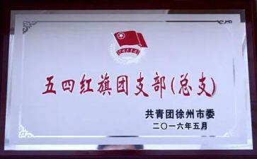 三结对工作计划5篇