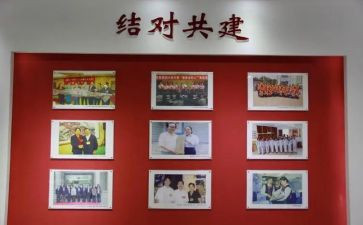 帮扶结对工作总结精选7篇