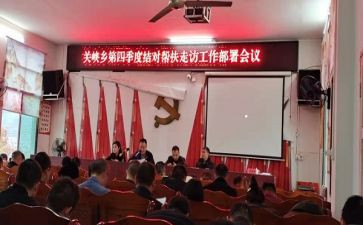 三结对工作计划优秀8篇