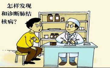 防治结核病讲话稿6篇