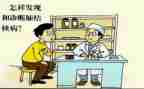 防治结核病讲话稿6篇