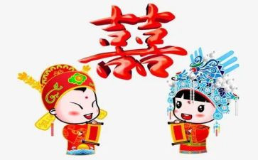 结婚讲话稿8篇