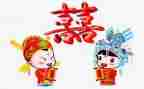 结婚讲话稿8篇