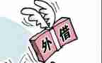 个人借款个人合同优秀5篇