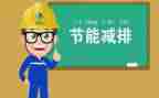 学校节能活动方案7篇