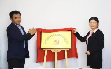 揭牌仪式演讲稿6篇