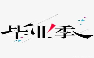 领导在培训结业讲话稿8篇