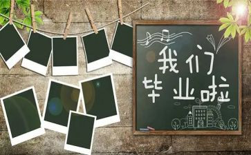 领导培训结业讲话稿5篇