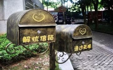 解忧读后感模板5篇