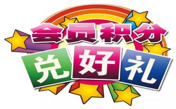 入党积分子思想汇报7篇