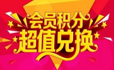 入党积分子思想汇报优秀8篇