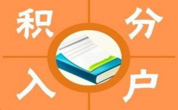 积分管理心得8篇