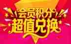 入党积分子思想汇报优秀8篇