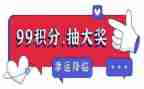 入党积分子思想汇报模板5篇