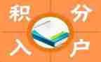 入党积分子思想汇报优质7篇