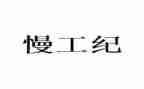房产经纪工作计划5篇