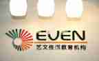 培训机构做活动策划8篇