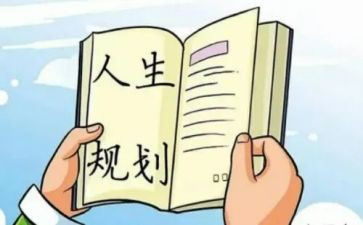 生产计划部周工作计划5篇