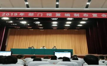 计划科年度工作计划通用6篇