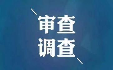 纪检工作自我鉴定5篇