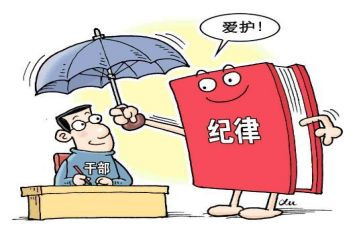 纪检的晋选演讲稿8篇