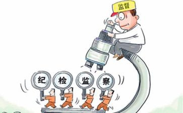 纪检工作计划优秀5篇
