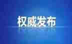 纪检部干事竞选演讲稿5篇