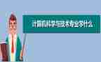医院统计科工作计划5篇