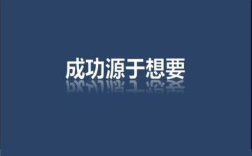 激励教师演讲稿5篇